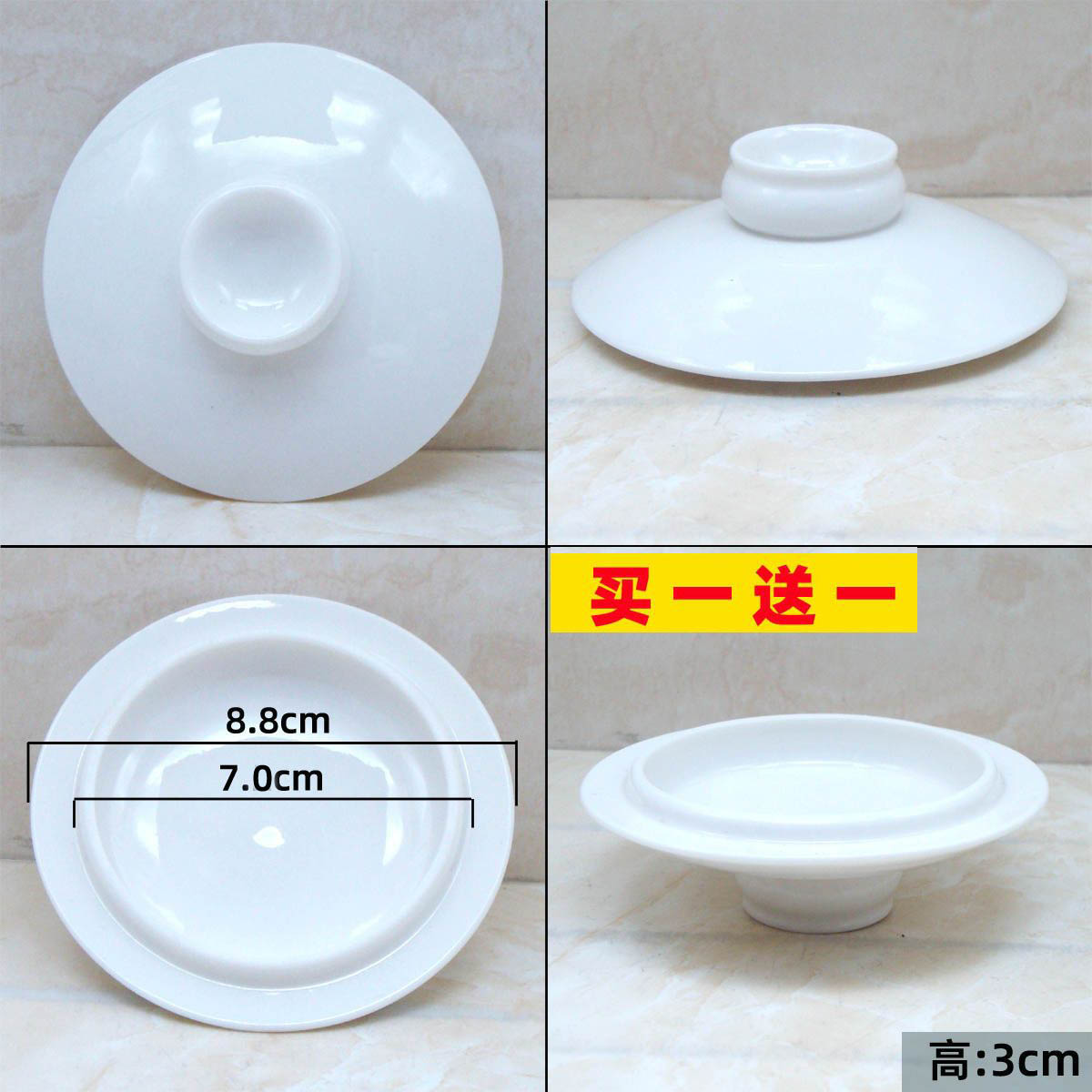 陶瓷杯盖茶水杯盖子白色豉把手盖实用盖子水杯盖马克杯盖经济实用