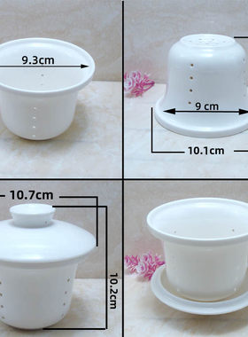 陶瓷大尺寸茶滤茶叶水分离滤斗滤杯茶隔茶网茶壶内胆茶杯茶漏滤网