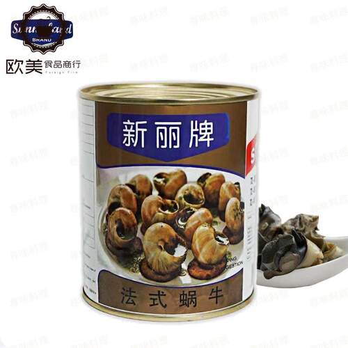 进口新丽牌蜗牛肉sunnyland法式饭厅蜗牛肉螺肉原料72-80粒800g