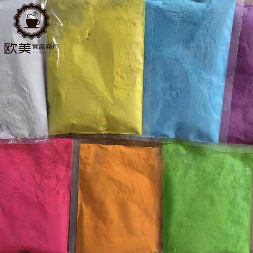 印度胡里节食用级色粉 Holi Color 印度彩粉 天然食品级食用色素