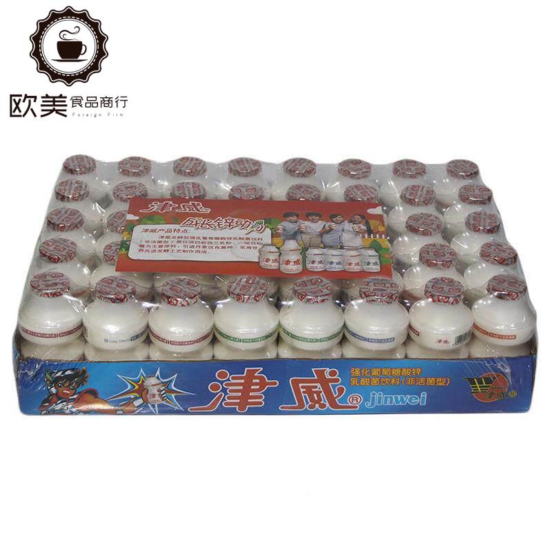 正品150ml大瓶津威酸奶95ml小瓶整箱精威贵州金威乳酸菌饮料包邮图片