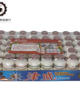 正品150ml大瓶津威酸奶95ml小瓶整箱精威贵州金威乳酸菌饮料包邮