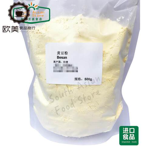 INDIAN FOOD 鹰嘴豆粉 GRAM FLOUR BESAN POWDER 印度黄豆粉 500g
