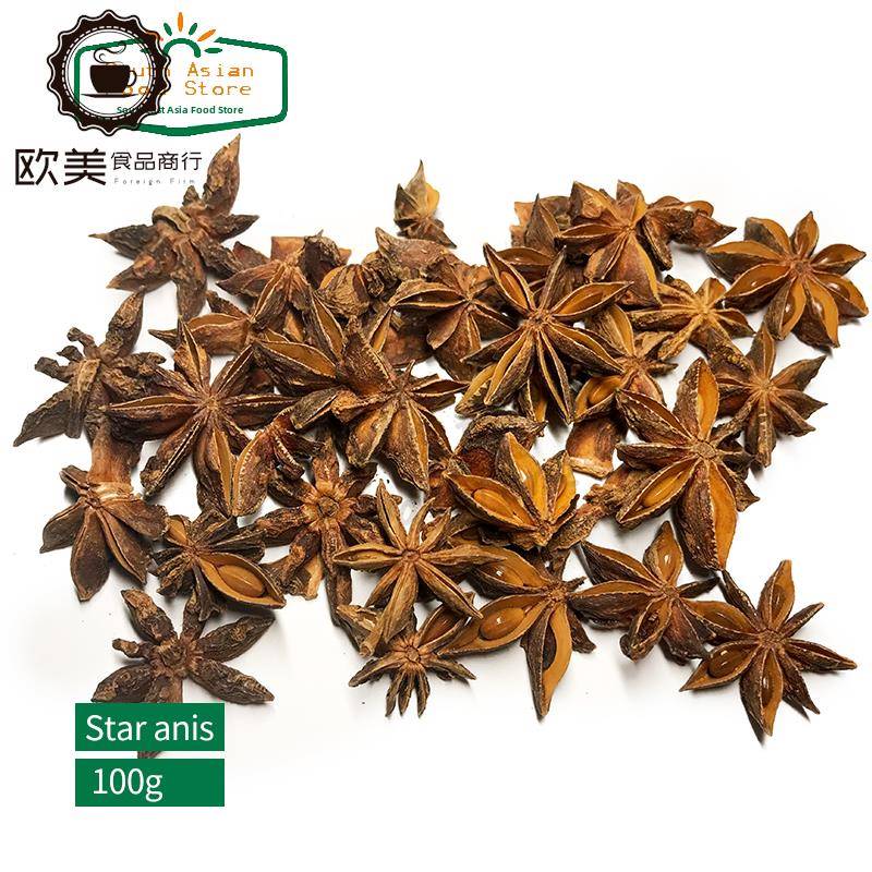 Indian food 印度食品 Star Anis 咖喱香料玛莎拉大料八角 50克