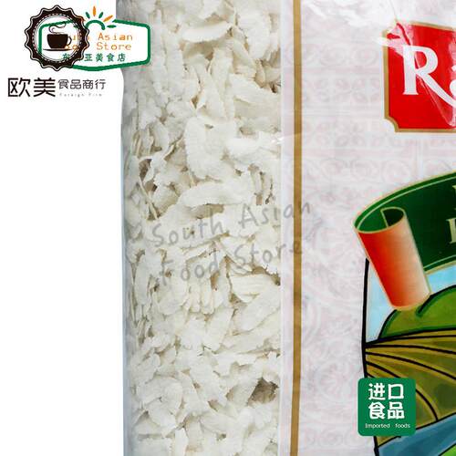 INDIAN FOOD 印度食品POHA MOTA 博哈米片 PRESSED RICE 500g