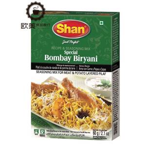 Shan Bombay Biryani 60g 巴基斯坦孟买比尔亚尼粉 玛莎拉调料