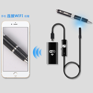 wifi内窥镜工业汽修管道开锁安卓苹果手机防水200万高清摄像头8mm