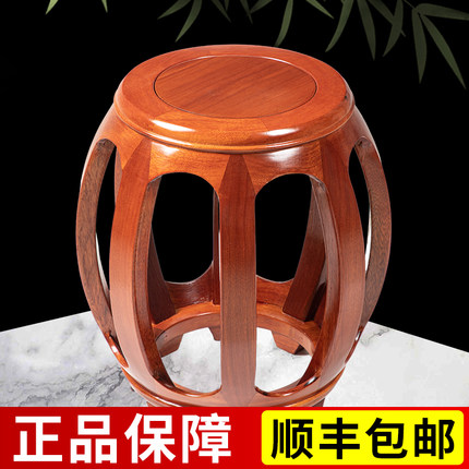 红木鼓凳仿古中式实木圆凳花梨鼓墩酸枝木坐墩古筝凳客厅茶几矮凳