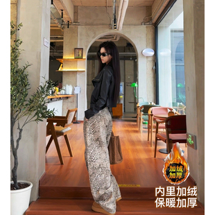 猫猫家加长女裤秋冬加绒加厚宽松直筒豹纹裤女显瘦弯刀阔腿休闲裤