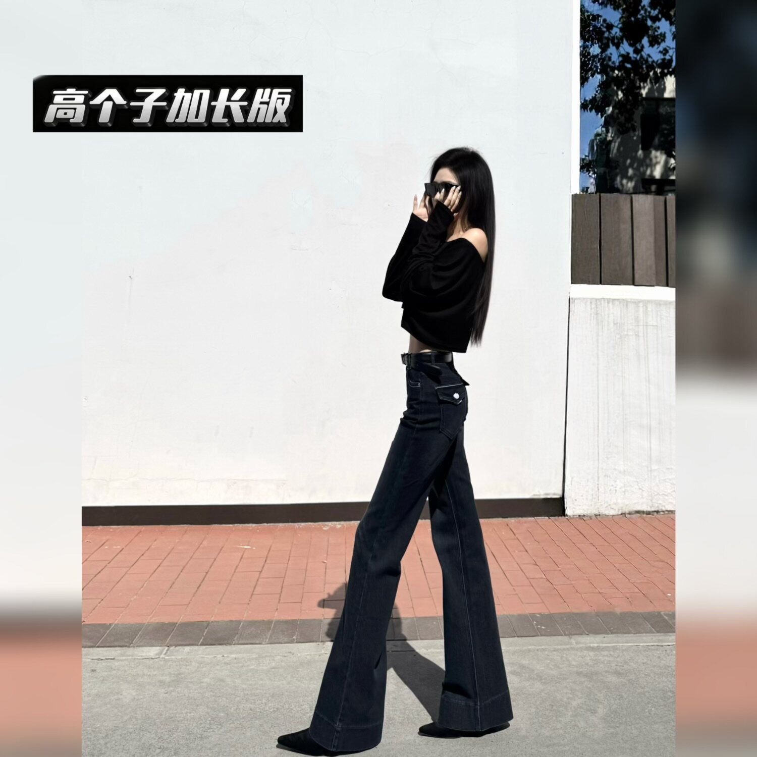 猫猫家加长女裤秋冬高个子孙千同款微喇牛仔裤修身高腰显瘦喇叭裤