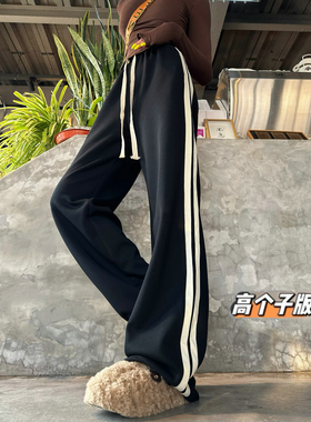 猫猫家加长女裤黑色运动裤女春季休闲卫裤垂感直筒显瘦窄版阔腿裤