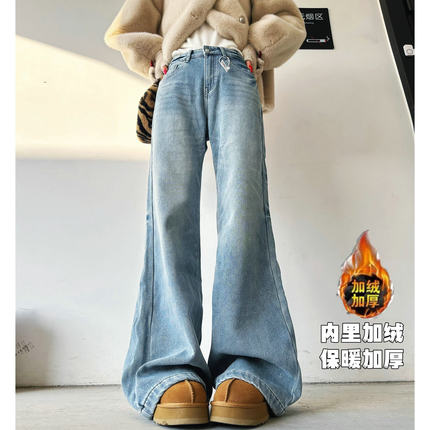 猫猫家加长女裤蓝色直筒加厚加绒牛仔裤女冬季高腰宽松阔腿拖地裤