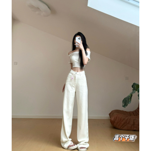 猫猫家加长女裤春秋薄款百搭宽松纹理感休闲白色直筒牛仔拖地长裤