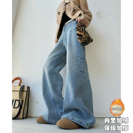猫猫家加长女裤加绒加厚秋冬复古直筒牛仔裤女高腰宽松阔腿拖地裤