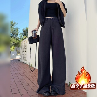 猫猫家加长女裤冬高个子yang毛呢磨毛加厚宽松八面弹力百搭阔腿裤