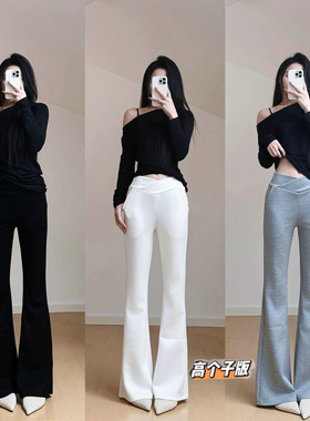 猫猫家加长女裤高个子lu系V腰裸感裤显瘦微喇叭裤慵懒百搭休闲裤