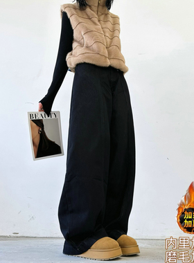 猫猫家加长女裤秋冬磨毛加厚立体解构黑色原牛牛仔宽松弯刀阔腿裤