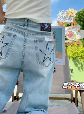 猫猫家加长女裤夏季薄天丝浅蓝色窄版阔腿牛仔裤女高腰直筒拖地裤