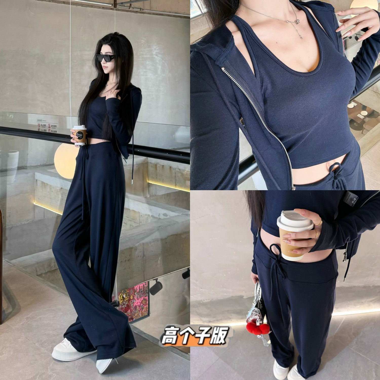 猫猫家春季高个子加长款软糯显瘦拖地长裤松弛感短款长袖卫衣套装,女装/女士精品,时尚套装,淘宝优惠券,粉丝福利购,淘宝优惠卷