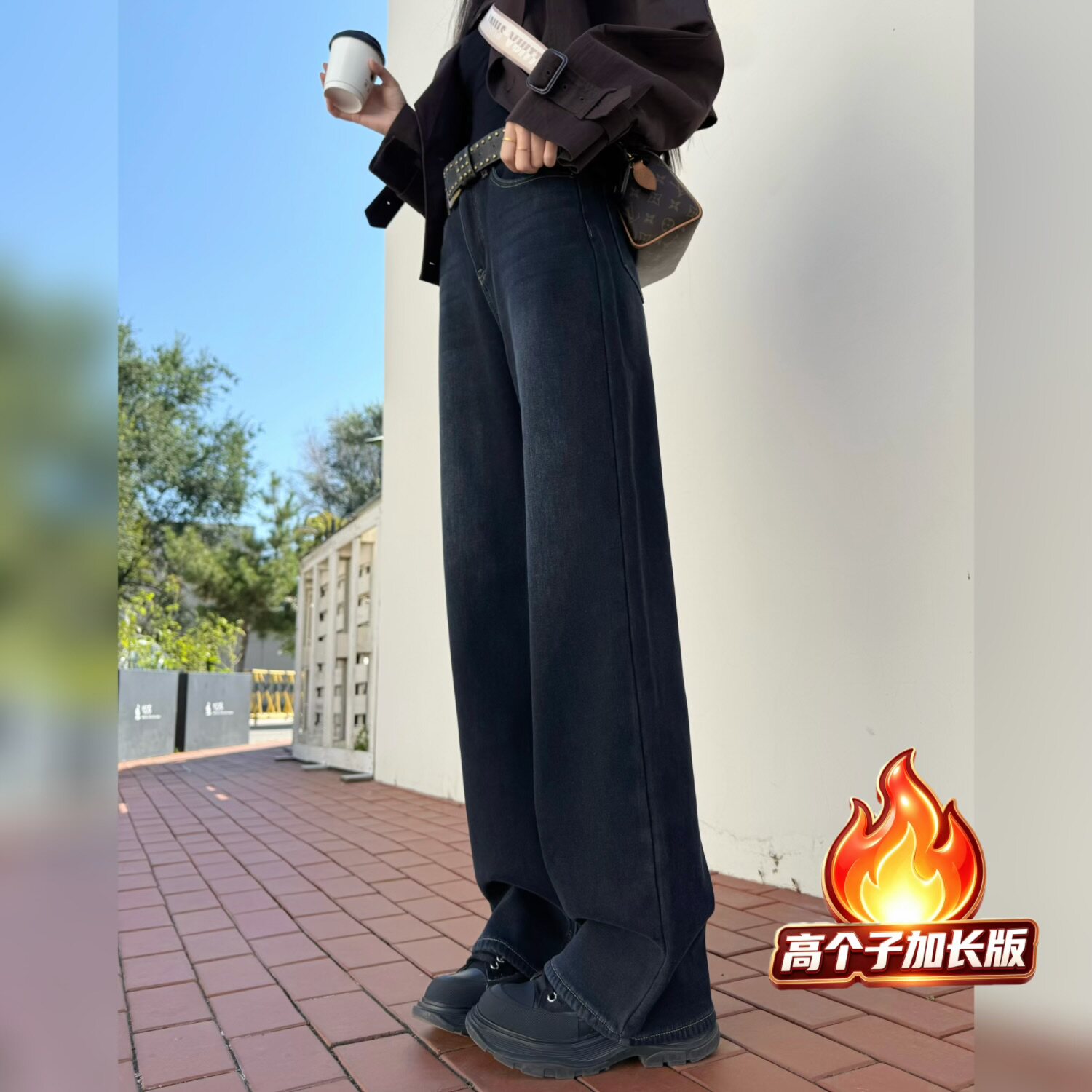 猫猫家加长女裤秋冬高个子复古加绒加厚阔腿牛仔裤高腰显瘦直筒裤