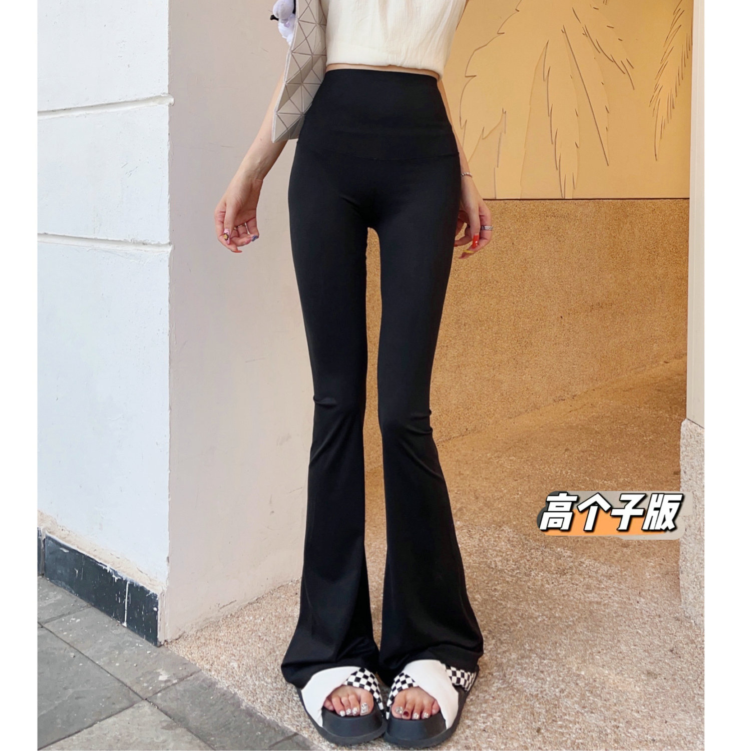 马蹄高腰收腹微喇瑜伽裤