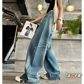 慵懒松弛感宽松直筒裤 猫猫家加长女裤 秋冬废土复古水洗阔腿牛仔裤