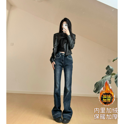 微喇长裤厚牛仔秋冬加长女裤