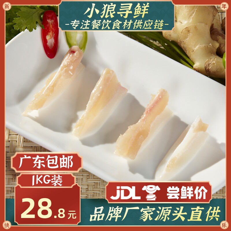 鸡胸软骨 1KG 一份包邮 鸡三角骨 鸡软骨胸骨烧烤食材 冷冻鸡脆骨