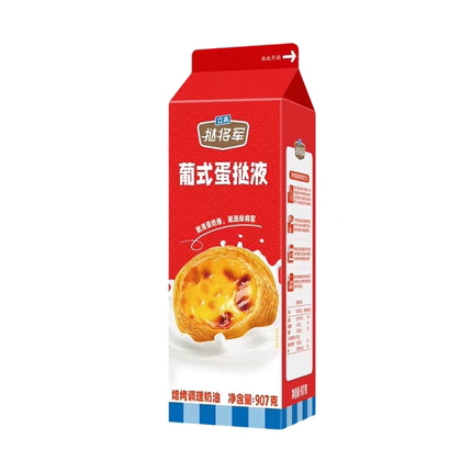 立高挞将军葡式蛋挞液 907g*12奥昆耐焙烤奶油家用蛋挞皮可做蛋挞