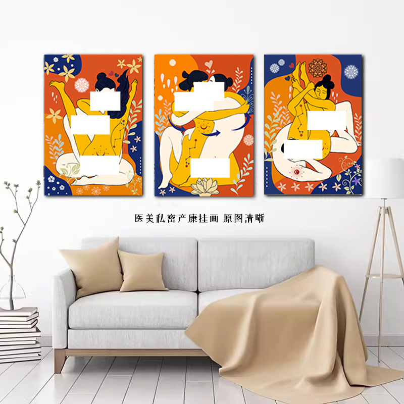 轻奢美容院私密房间装饰壁画情侣卧室床头九型墙画卫生间抽象壁画图片