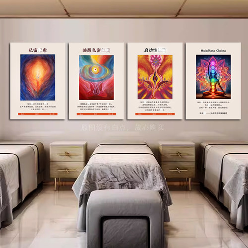 美容会所场景挂画疗愈艺术墙画产康门店简约唯美氛围营造宣传装饰