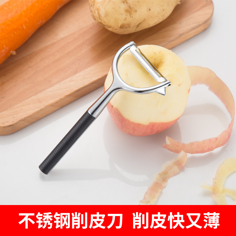 廚房多功能不鏽鋼削皮刀蘋果刨刀土豆削皮器神器家用蔬菜瓜果刮刨在類目 廚房/烹飪用具, 烹飪用具, 刀具, 水果削皮器中 - 來自Buy2taobao.com提供專業的淘寶代購服務
