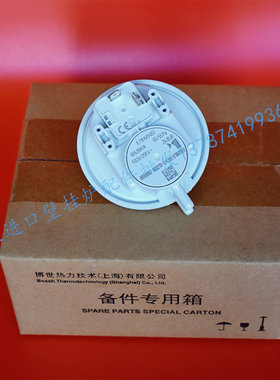 博世壁挂炉风压开关盖世新之星