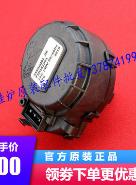 依玛壁挂炉三通阀原装进口全新