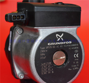 林内燃气壁挂炉水泵 欧洲风尚 港华采暖炉循环泵外壳配件