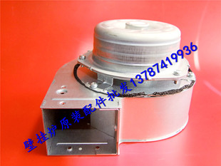 林内 博世壁挂炉风机 欧洲风尚 采暖热水壁挂炉风扇电路板配件