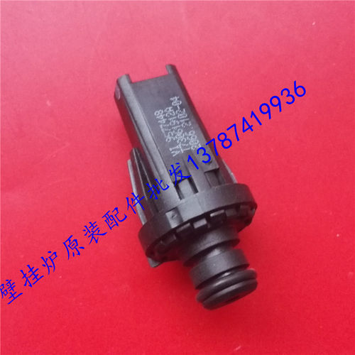 菲斯曼燃气壁挂炉水压传感器