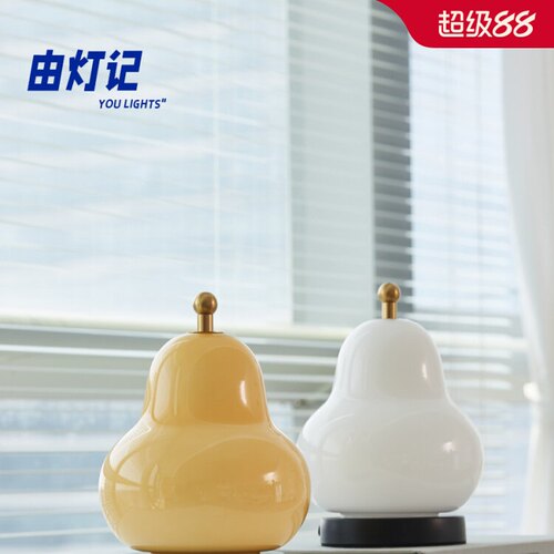 由灯记法式中古奶油梨子小夜灯卧室床头书房充电氛围便捷装饰台灯