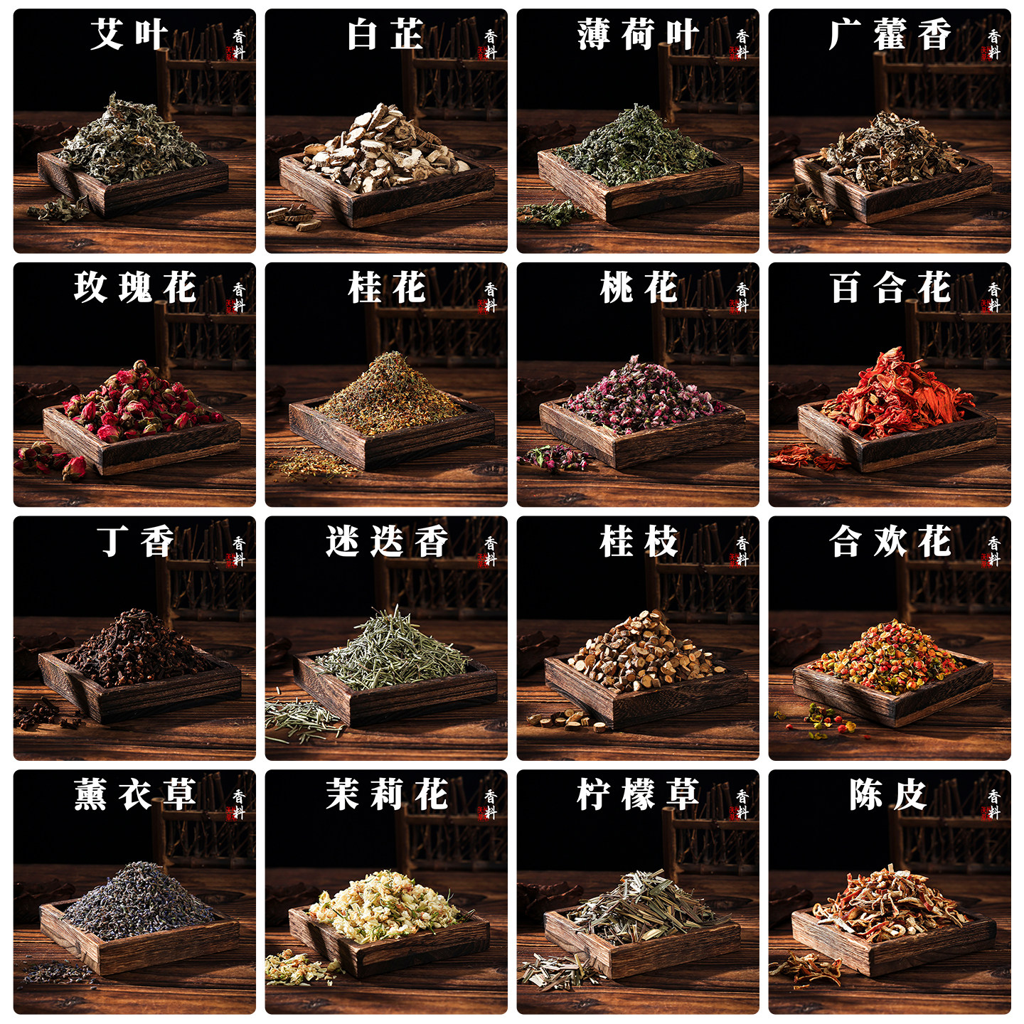 端午节手工活动中药香囊diy材料包香包空袋填充香料学校婚礼干花