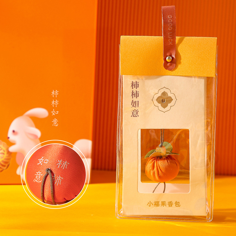 柿柿如意柿子香囊挂件祈福礼品