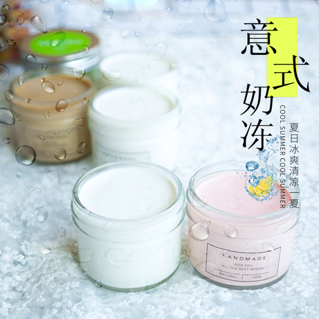 新品【意式奶冻】动物奶油营养丰富 Q弹爽滑甜而不腻奶味香浓布丁