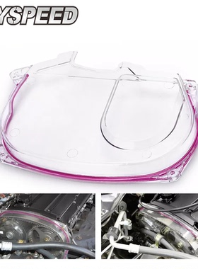 汽车改装适用三菱EVO9代 4G63正时齿轮盖 发动机皮带轮透明齿轮罩