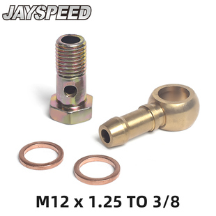 8inch 1.25转3 banjo油泵转接头 涡轮鱼眼空心供油螺丝M12 改装