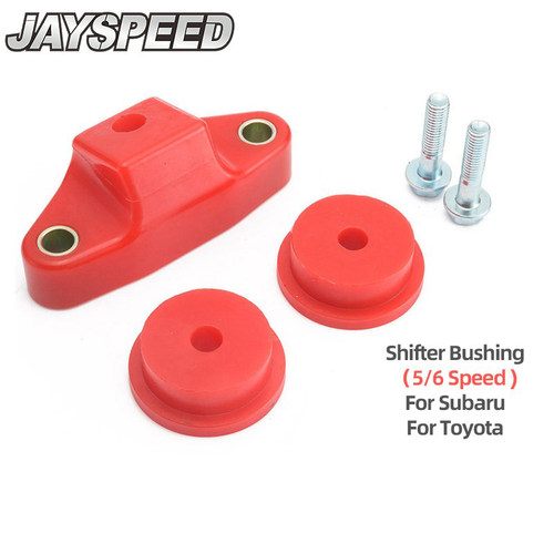 改装前后排挡稳定器衬套斯巴鲁