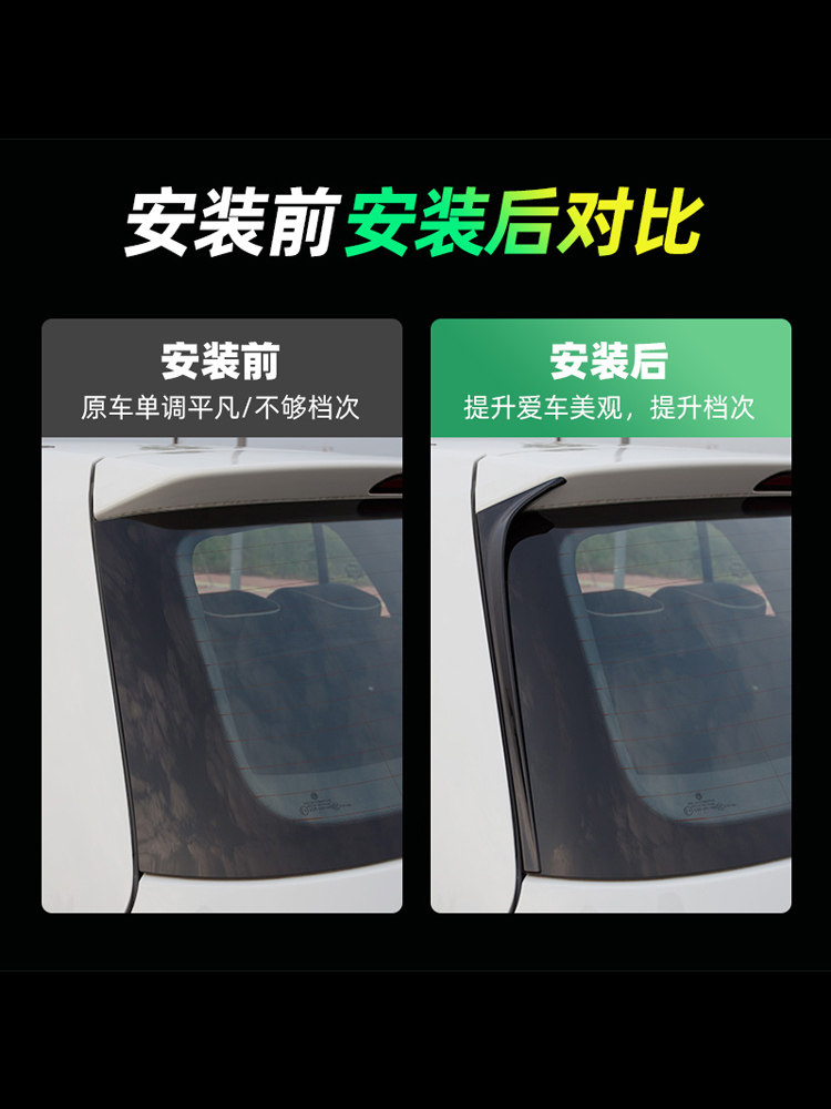 14-20 폭스 바겐 골프에 적합 7|7.5 사이드 윙 장식 하이 7 수정 윙 액세서리 7.5 사이드 윙 리어 스포일러