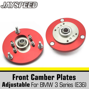 适用于宝马E46 E30 外倾角可调避震器鱼眼塔顶顶部支架 E36