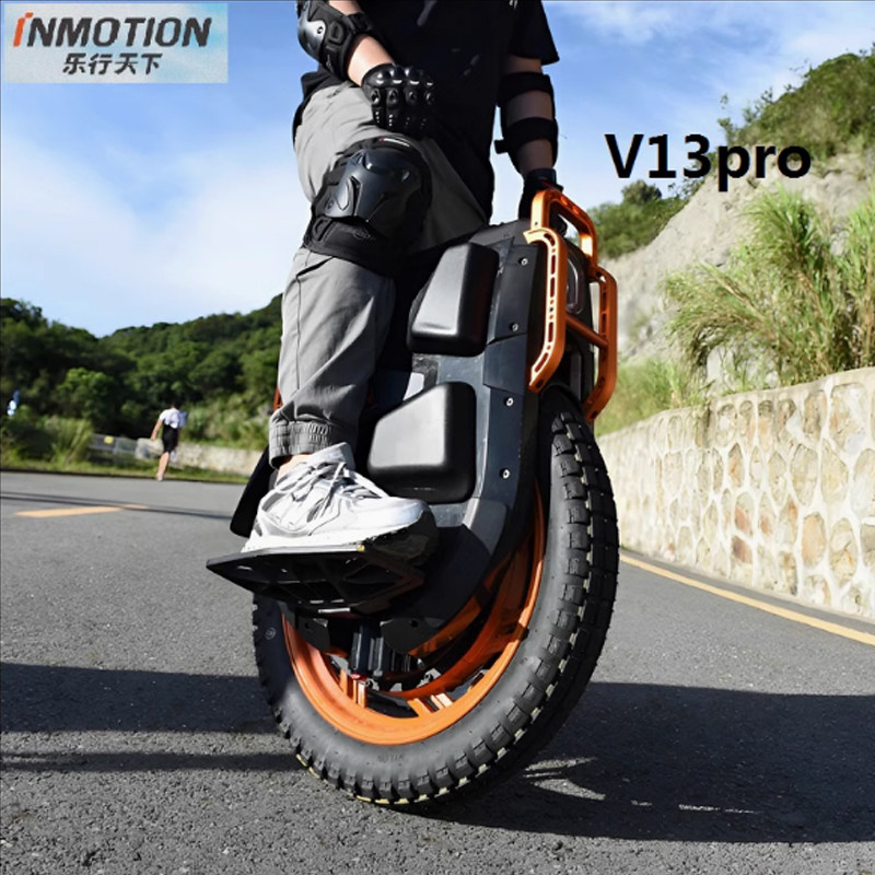 INMOTION乐行天下V13Pro独轮车平衡车智能电动越野车高速车高扭矩