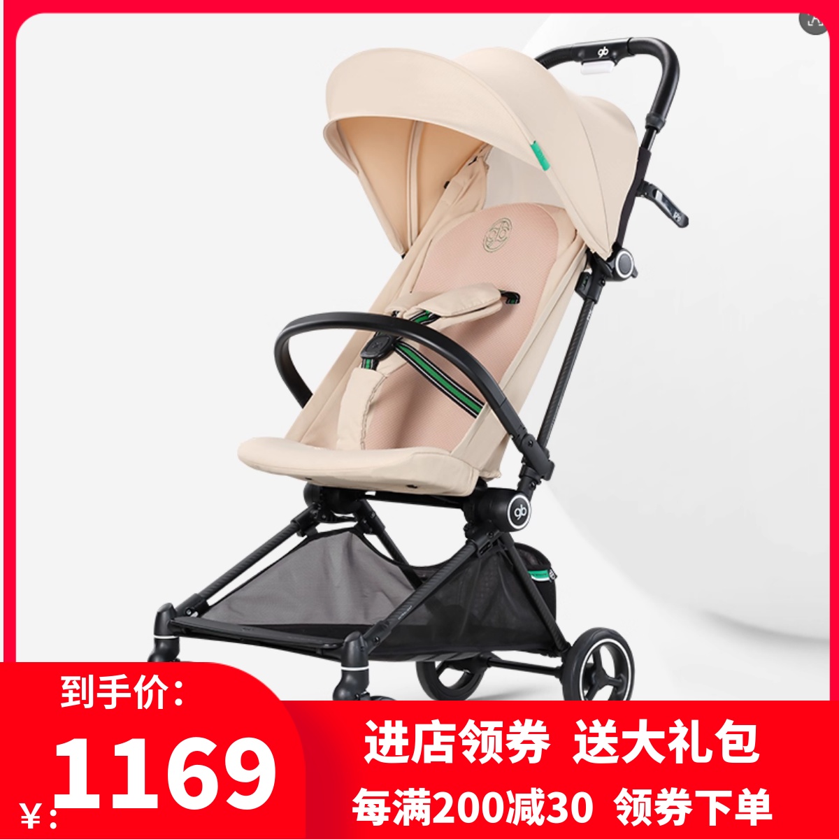 碳纤维儿童婴儿车好孩子