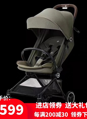 gb好孩子飞羽D6017婴儿推车PLUS碳纤维车架超轻便可平童车D5000