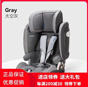 好孩子口袋安全座椅折叠高速8系儿童座椅9个月-12岁POCKIT ARMOR